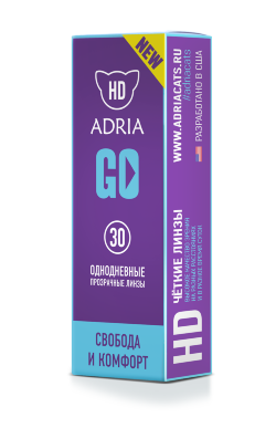 Adria GO (30 линз) 