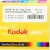 Очковая линза Kodak 1.6 Intro  - Очковая линза Kodak 1.6 Intro 