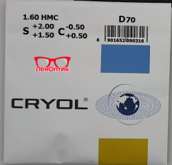 Линза для очков 1.61 Cryol HMC 