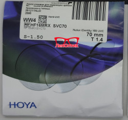 Линза для очков Hoya Nulux iDentity STRX 1.6 HVLL UV Control (UVC) 