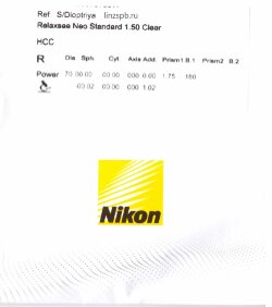 Очковая линза Nikon Lite DAS 1.74 SeeCoat + UV (двойной асферический дизайн) Скидка -30%