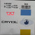 Линза для очков CRYOL 1.6 AS HMC - Линза для очков CRYOL 1.6 AS HMC