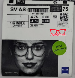 Линза для очков ZEISS Progressive DriveSafe 1.67 POL DV Platinum 