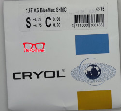 Линза для очков CRYOL 1.67 AS BlueMax SHMC 