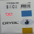 Линза для очков CRYOL 1.67 AS BlueMax SHMC - Линза для очков CRYOL 1.67 AS BlueMax SHMC