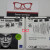 Линза для очков ZEISS Progressive DriveSafe Sport 1.67 - Линза для очков ZEISS Progressive DriveSafe Sport 1.67